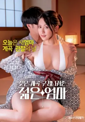 逆光追凶 不卡在线视频 犯罪电影
